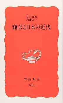 〈洋書〉新幹線：シンカンセンは日本の象徴に（ラウトレッジ現代日本シリーズ） Amazon.co.jp: JR東海 JR東日本 新幹線 952 953形STAR21 400系
